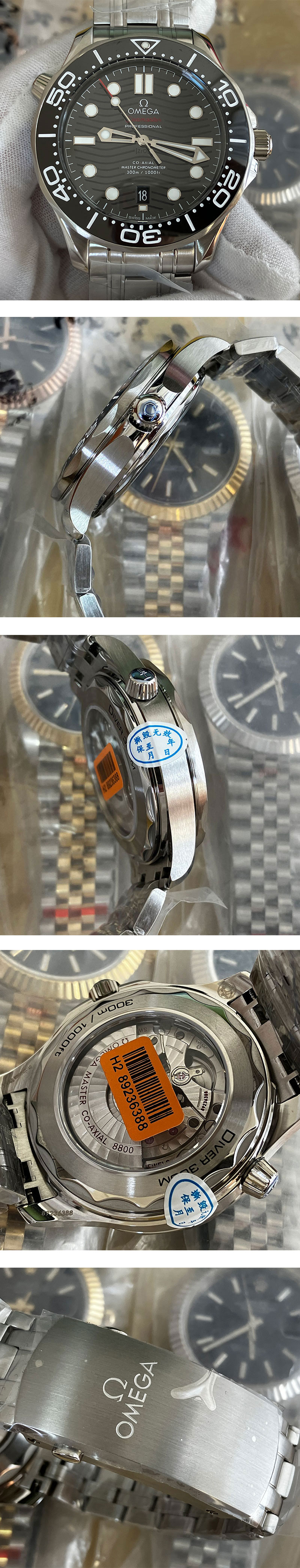 VS最新入荷オメガスーパーコピー時計 シーマスター ダイバー 300M コーアクシャル マスタークロノメーター 210.30.42.20.01.001
